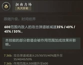 dota血魔出装技巧 这样出装让你轻松五杀超神