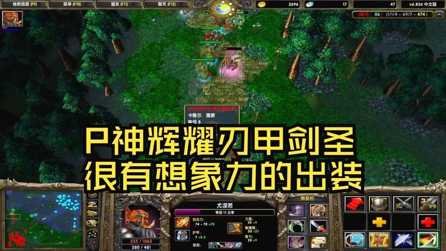 dota血魔出装技巧 这样出装让你轻松五杀超神
