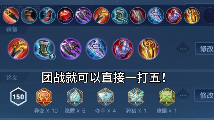 dota血魔出装技巧 这样出装让你轻松五杀超神