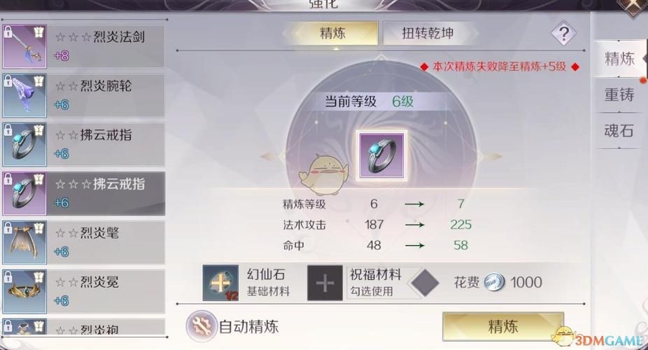 dota雷神之锤属性详解 这件装备到底强不强