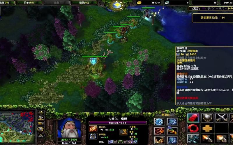 dota雷神之锤属性详解 这件装备到底强不强