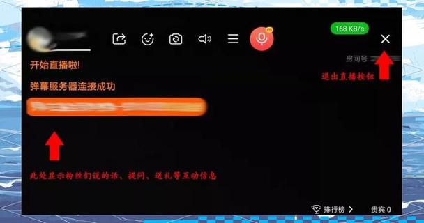 doyu直播平台下载教程 手把手教你安装使用