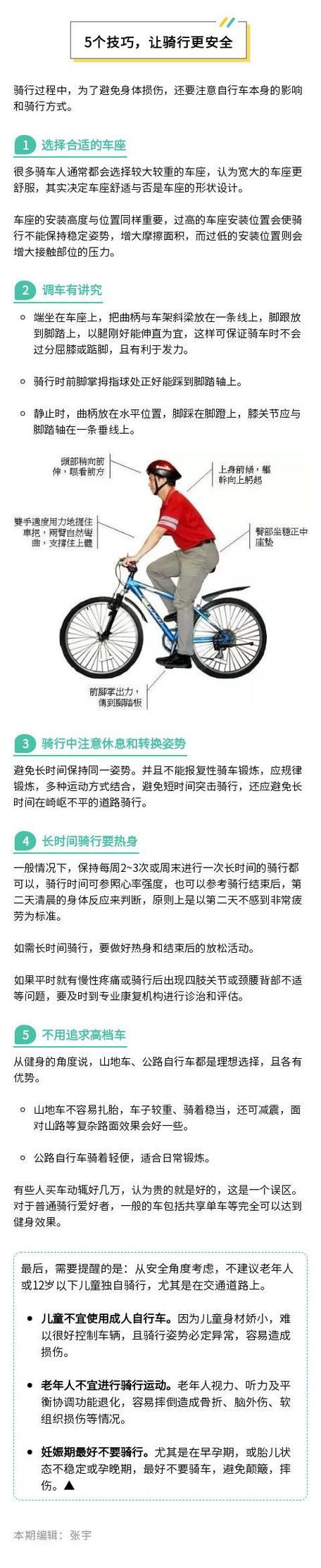 dpscycle是什么如何用它提升工作效率