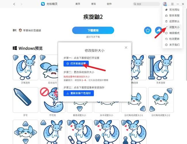 dsx换肤小助手怎么用 手把手教你轻松换肤