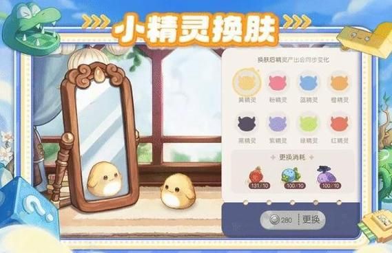 dsx换肤小助手怎么用 手把手教你轻松换肤