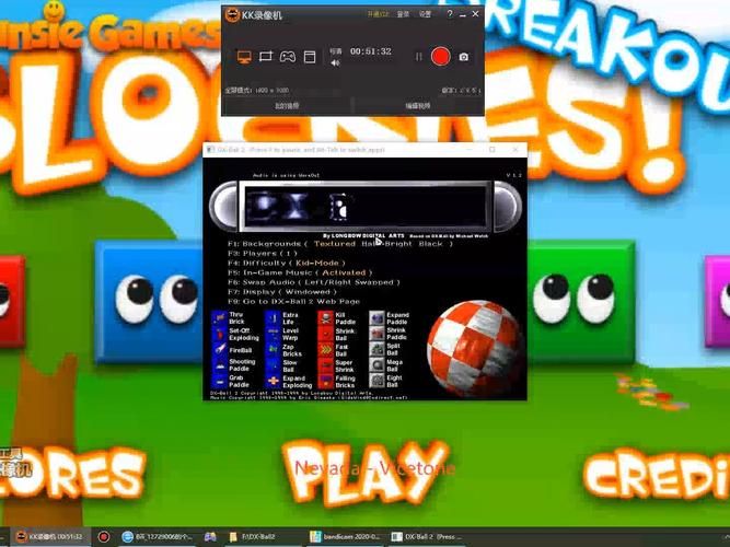 dx-ball2怎么玩新手必看操作技巧大全