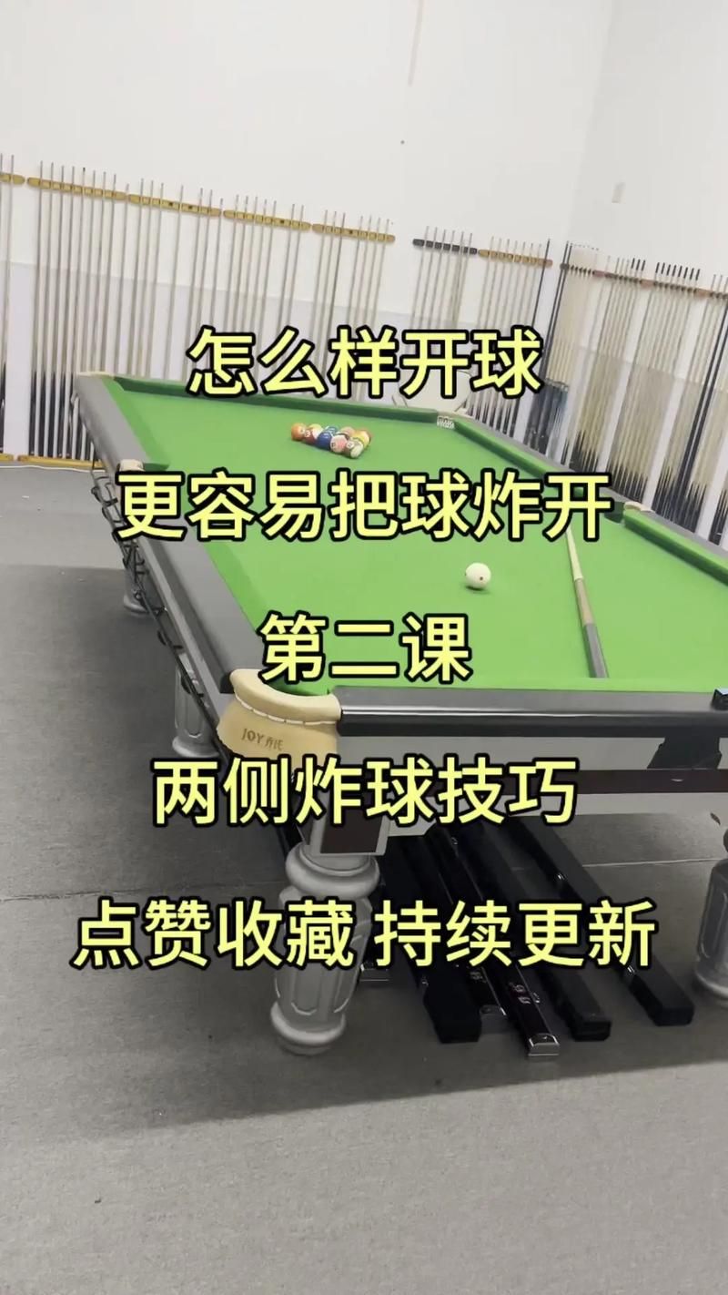 dx-ball2怎么玩新手必看操作技巧大全