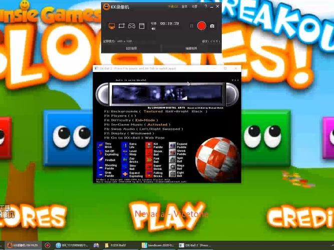 dx-ball2怎么玩新手必看操作技巧大全