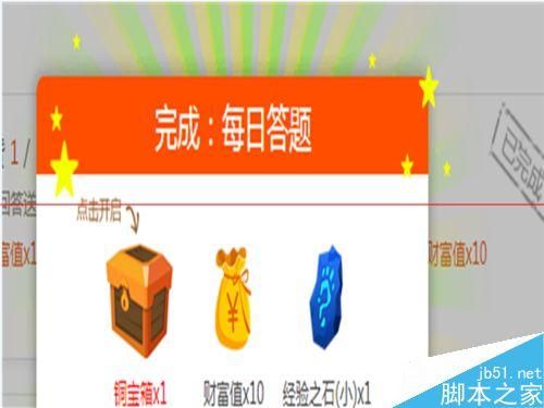 dz橙色匕首任务前置条件及奖励介绍