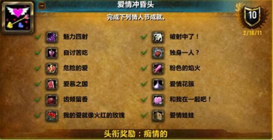 dz橙色匕首任务前置条件及奖励介绍