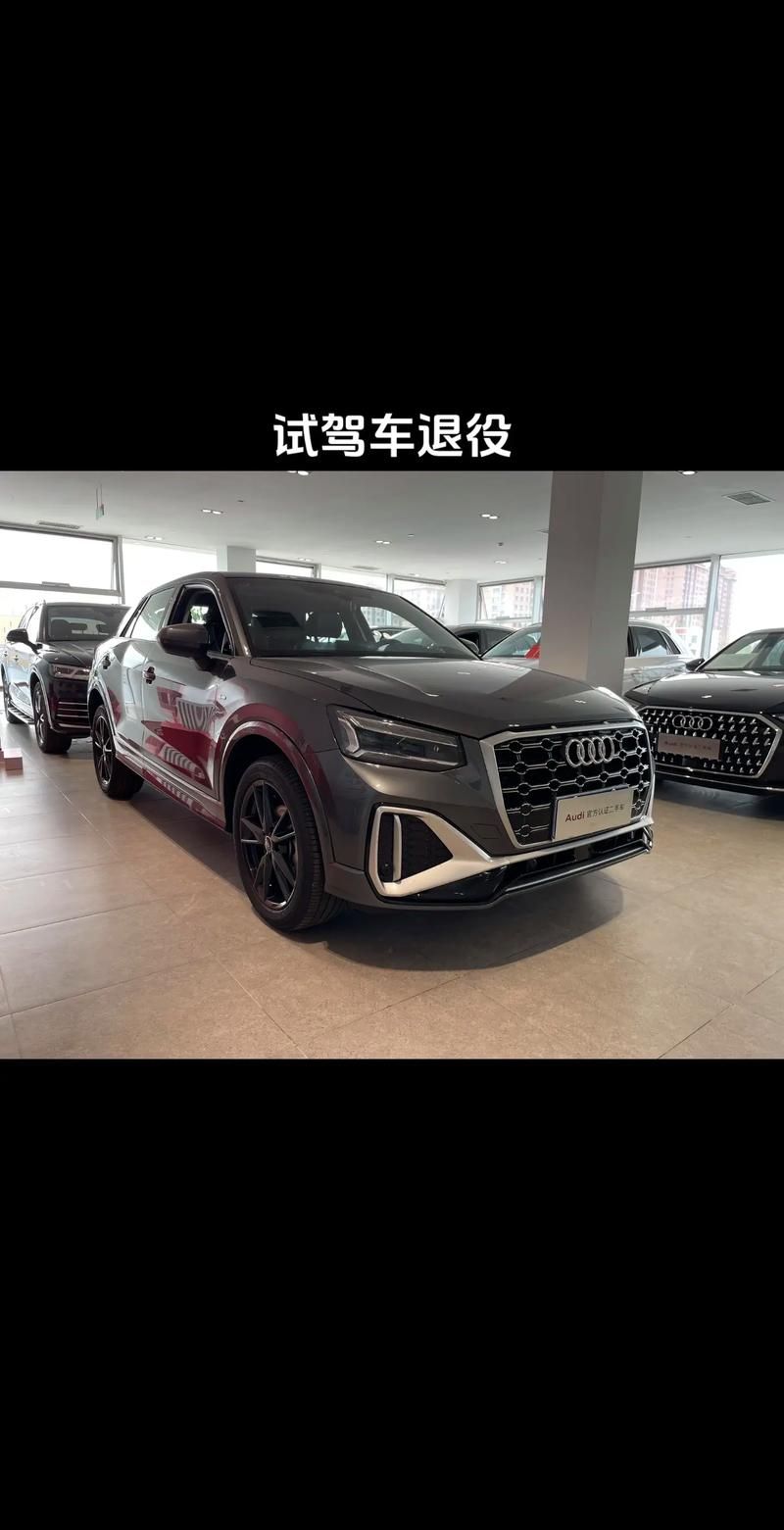 edg audi试驾体验分享这车到底值不值