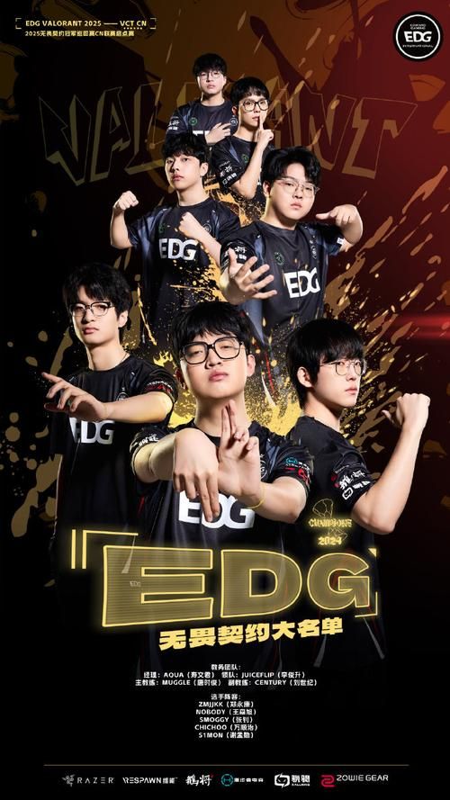 edg几个韩国人组成揭秘战队成员国籍大公开