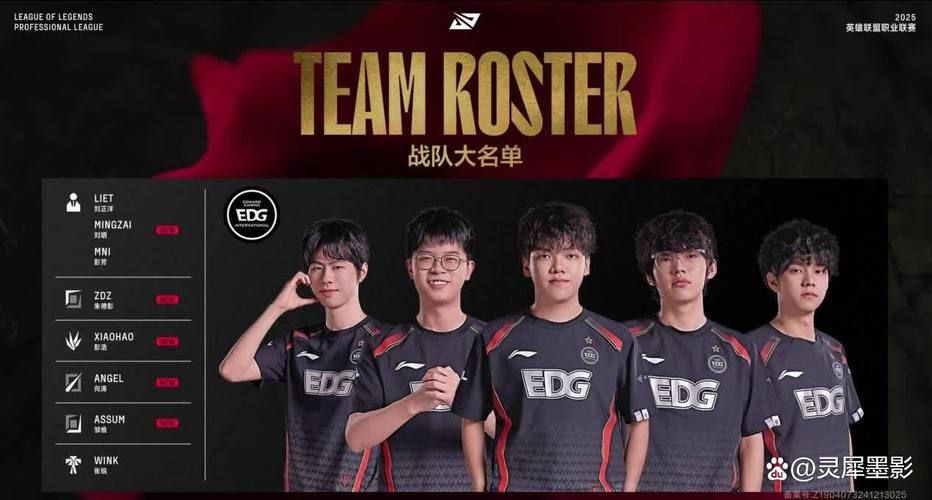 edg几个韩国人组成揭秘战队成员国籍大公开