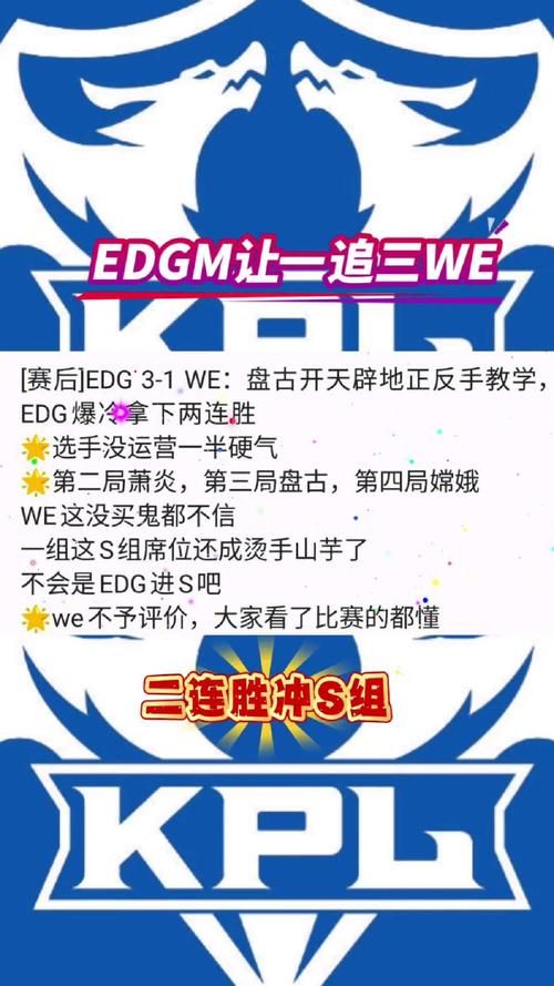 EDG是什么游戏 带你快速了解EDG游戏的基本规则