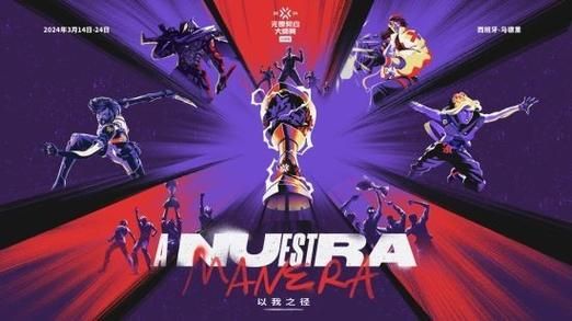 EDG是什么游戏 带你快速了解EDG游戏的基本规则