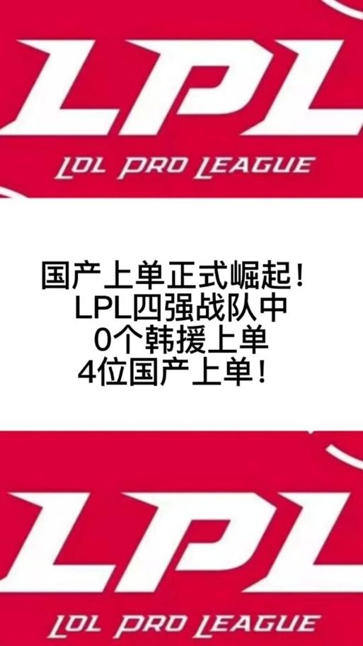 EDG有几个韩援 他们现在还在队里吗