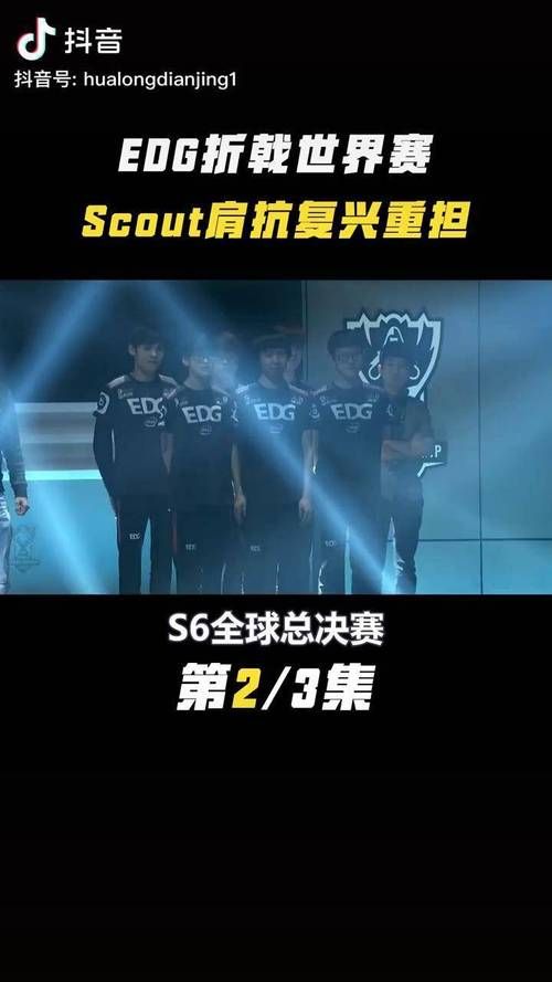 EDG有几个韩援 他们现在还在队里吗