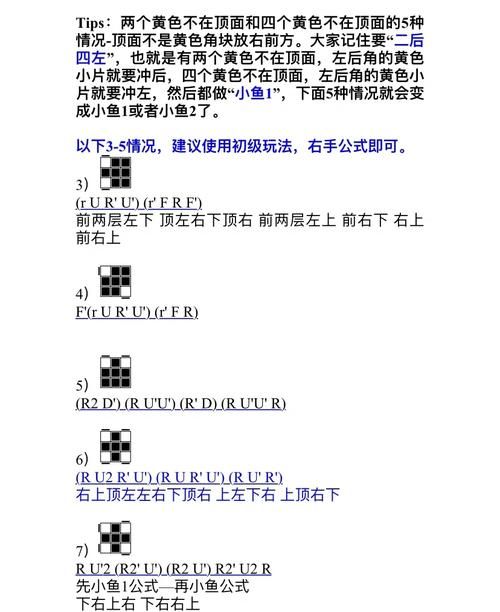 egd是什么意思 新手必看的egd入门指南