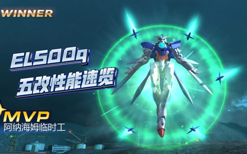 els00q机设解析这款设备到底有哪些亮点