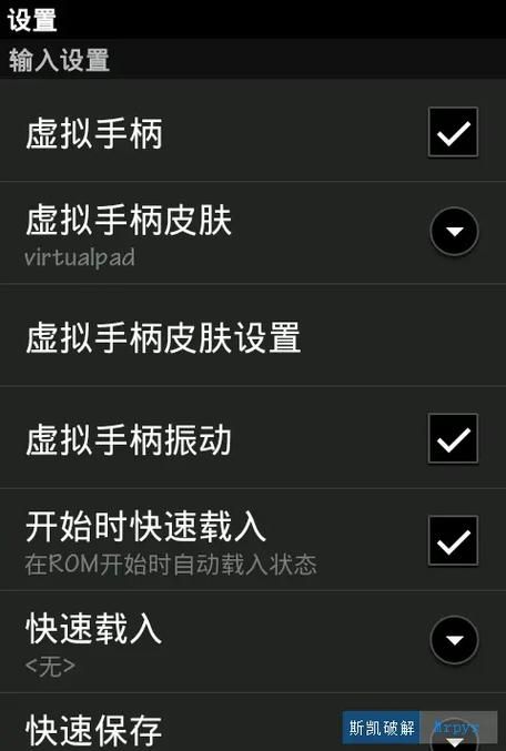 emu zone常见问题 解决模拟器运行卡顿的技巧