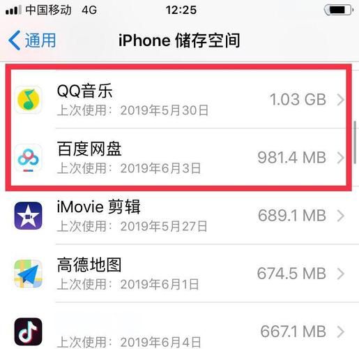 emu zone常见问题 解决模拟器运行卡顿的技巧