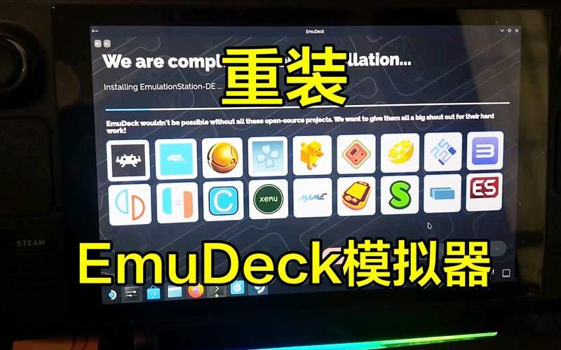emu zone常见问题 解决模拟器运行卡顿的技巧