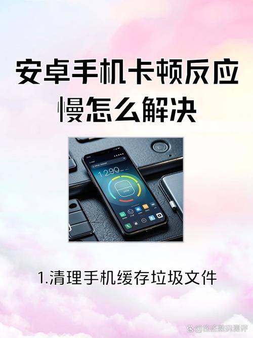 emu zone常见问题 解决模拟器运行卡顿的技巧