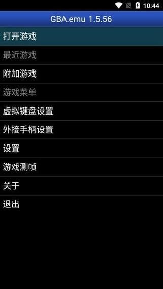 emu zone常见问题 解决模拟器运行卡顿的技巧