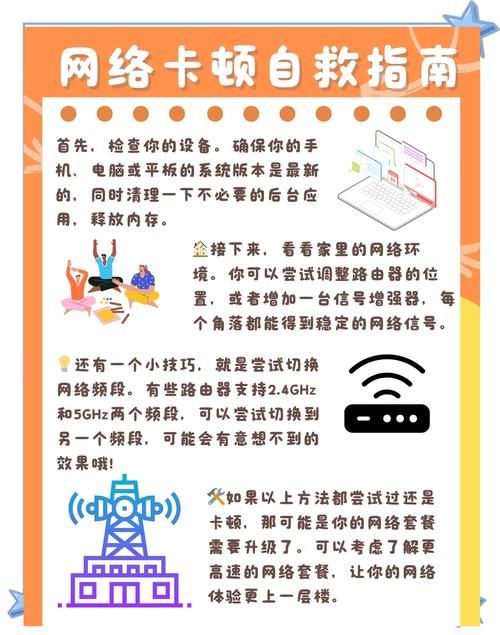 emu zone常见问题 解决模拟器运行卡顿的技巧