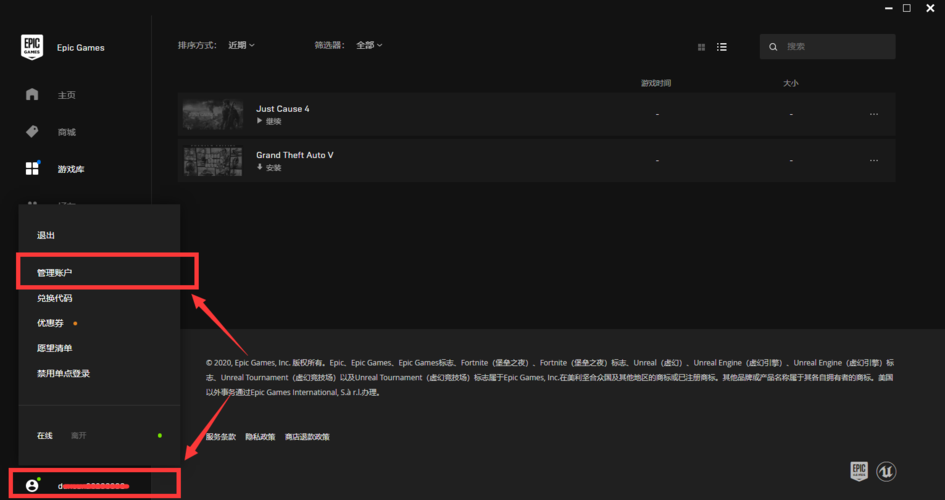 epic双重认证怎么开启 手把手教你设置更安全