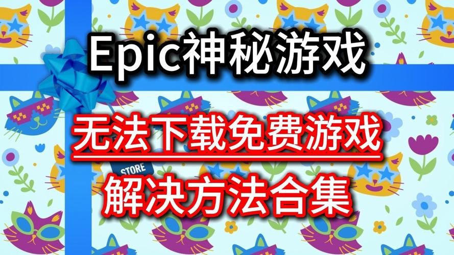 epic双重认证怎么开启 手把手教你设置更安全
