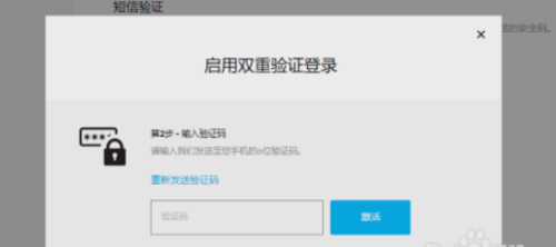 epic双重认证怎么开启 手把手教你设置更安全