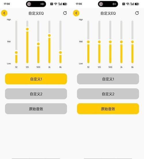 eqsecure好用吗 用户真实体验与详细评测分享
