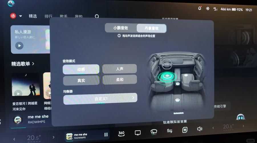 eqsecure好用吗 用户真实体验与详细评测分享