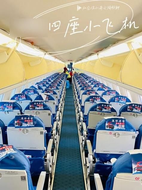 erj190飞机价格揭秘 买一架要花多少钱