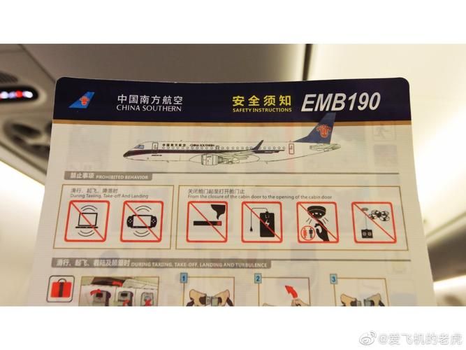 erj190飞机价格揭秘 买一架要花多少钱