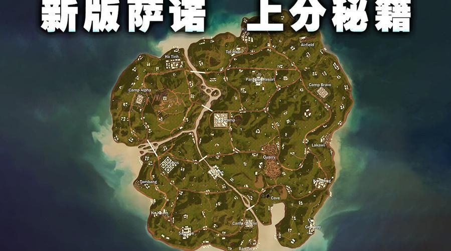 es战队英雄联盟战术分析教你如何上分技巧