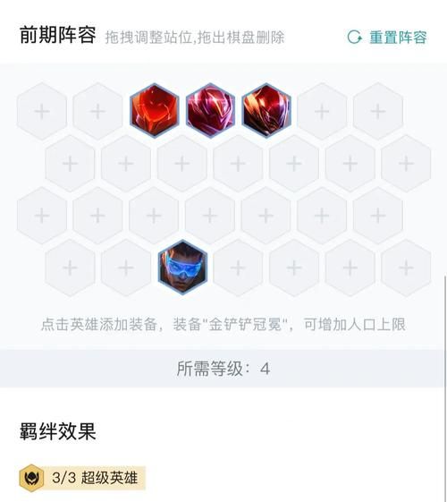 es战队英雄联盟战术分析教你如何上分技巧