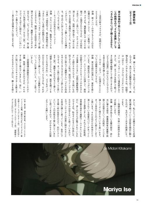 eva q外挂字幕怎么用详细使用步骤分享