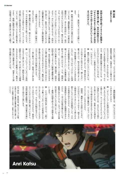 eva q外挂字幕怎么用详细使用步骤分享