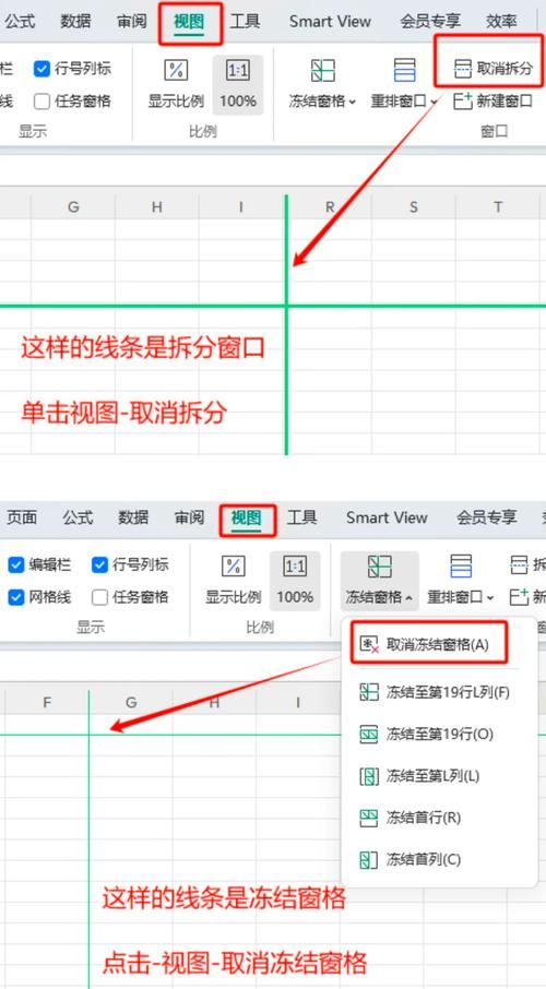 excel卡住了怎么办 教你几招快速解决