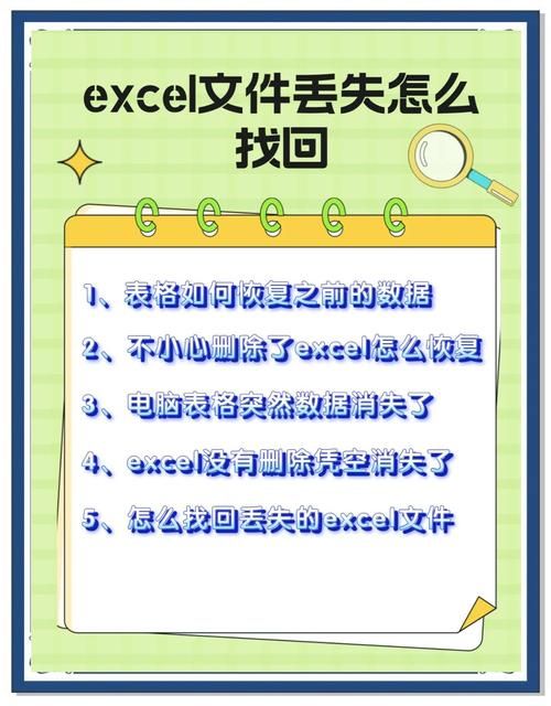 excel卡住了怎么办 教你几招快速解决