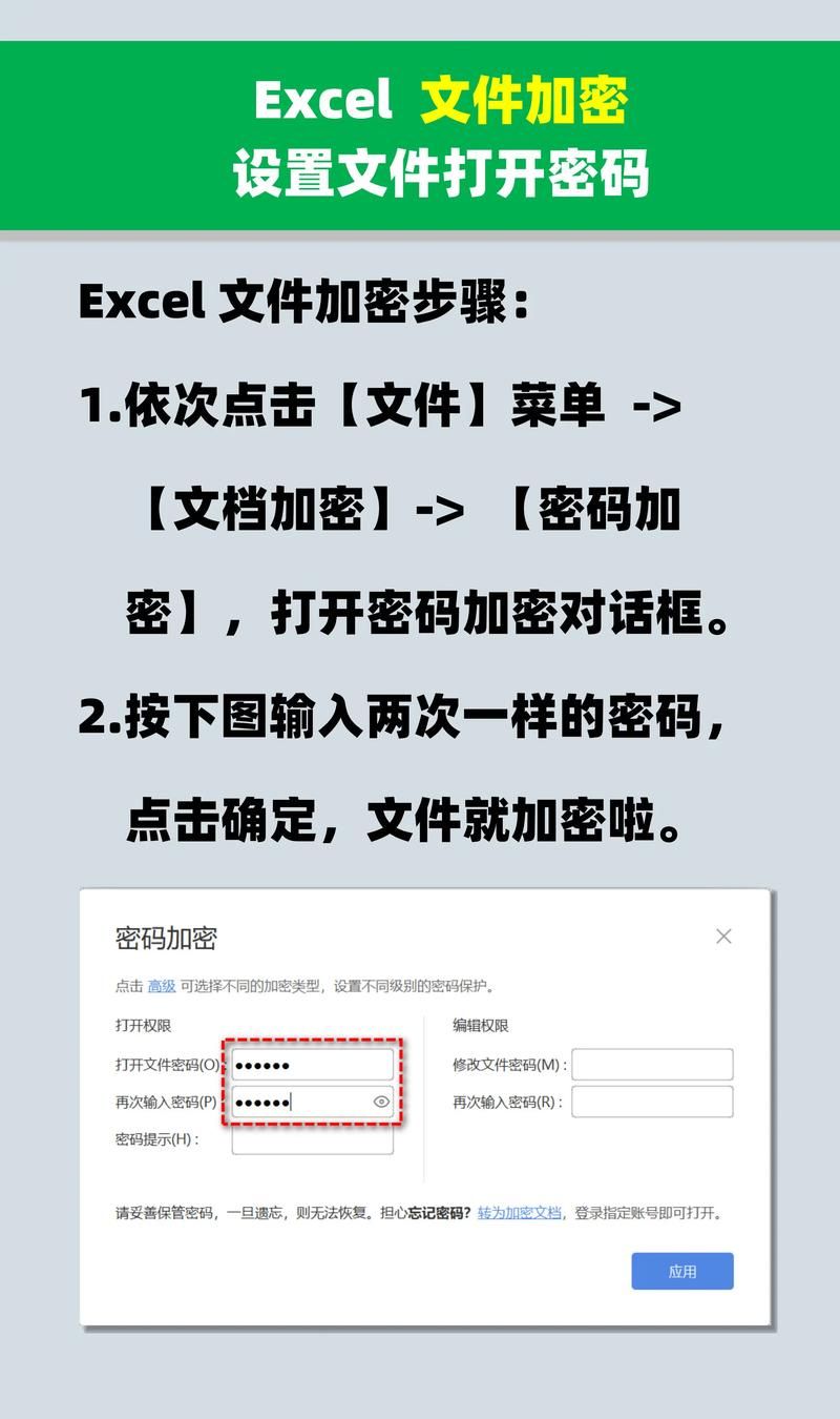 excel卡住了怎么办 教你几招快速解决