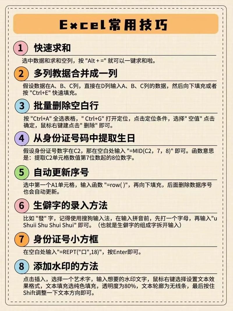 excel卡住了怎么办 教你几招快速解决