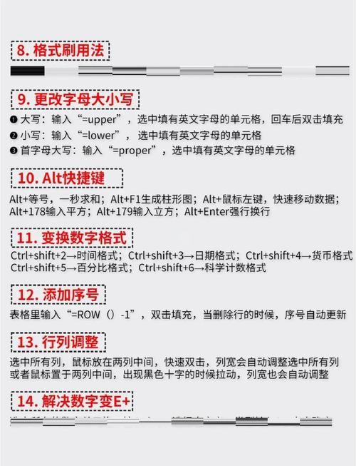 excel卡住了怎么办 教你几招快速解决