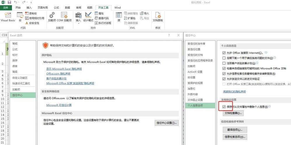 excel卡住了怎么办 教你几招快速解决