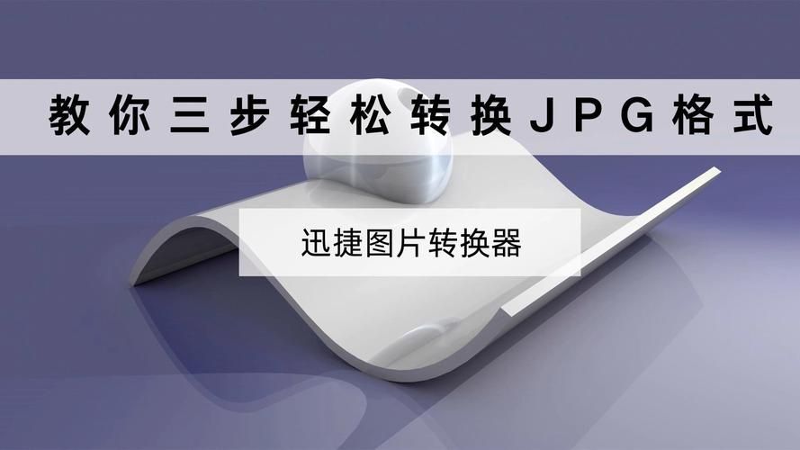 exe格式转换器哪个好用 电脑小白也能轻松上手