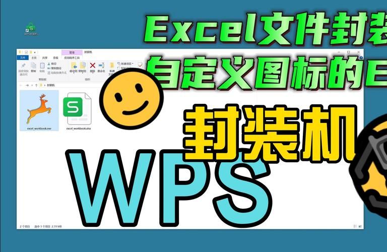 exe格式转换器哪个好用 电脑小白也能轻松上手