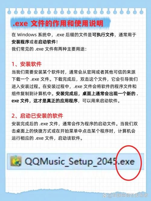 exe格式转换器哪个好用 电脑小白也能轻松上手