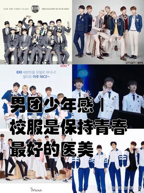 exo花美男之恋全集观看 高颜值男团甜蜜恋爱故事